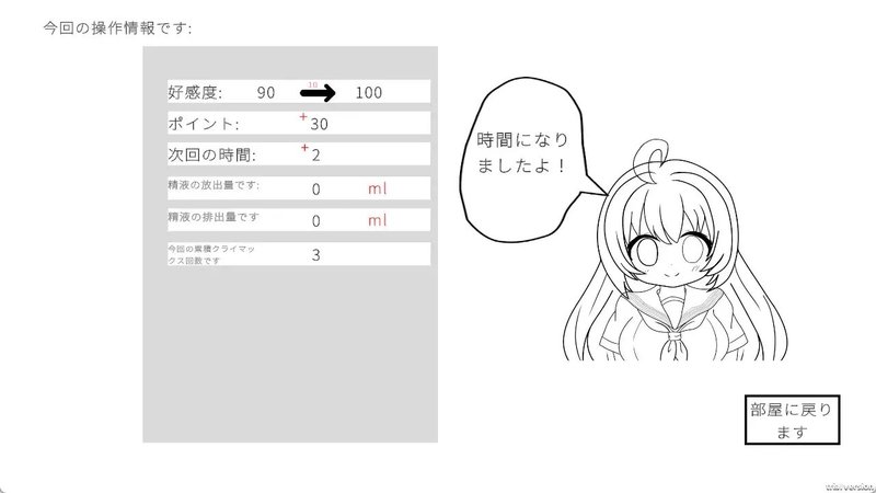 Screenshot 6 from Female Doll