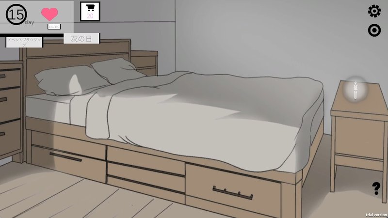 Screenshot 10 from Female Doll
