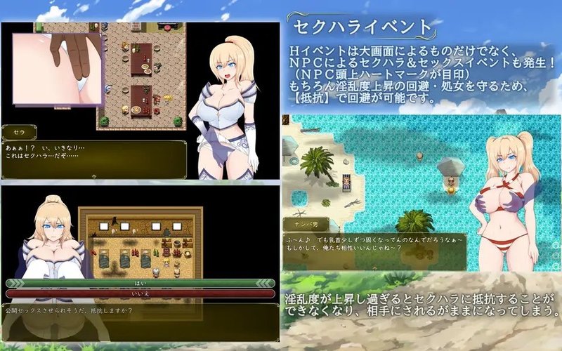 Screenshot 6 from Sera & Noel - Whereabouts of the Captive Princess