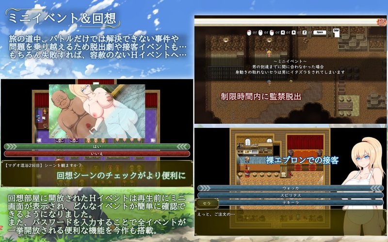 Screenshot 7 from Sera & Noel - Whereabouts of the Captive Princess