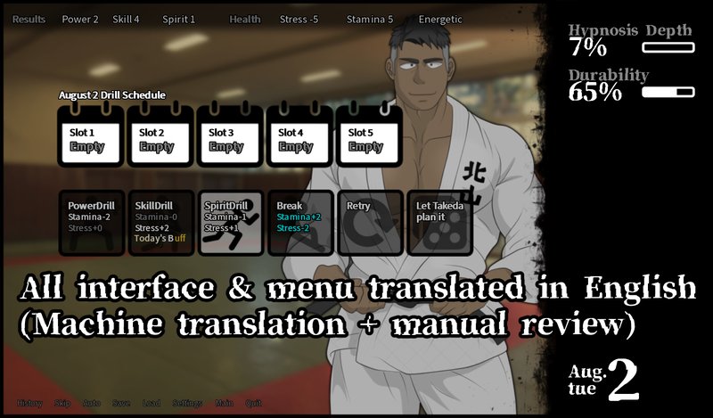Screenshot 4 from Saimin Ippon: Hypnotic Throw Part 2