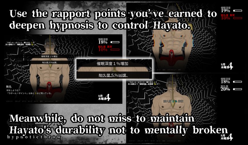 Screenshot 6 from Saimin Ippon: Hypnotic Throw Part 2