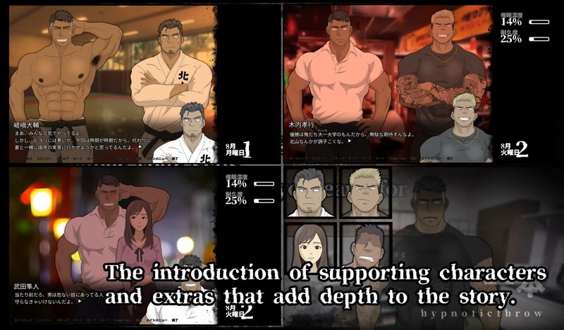 Screenshot 8 from Saimin Ippon: Hypnotic Throw Part 2