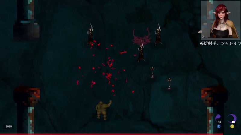 Screenshot 4 from Fang of Calamity
