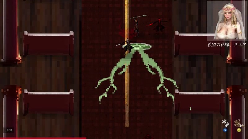 Screenshot 5 from Fang of Calamity