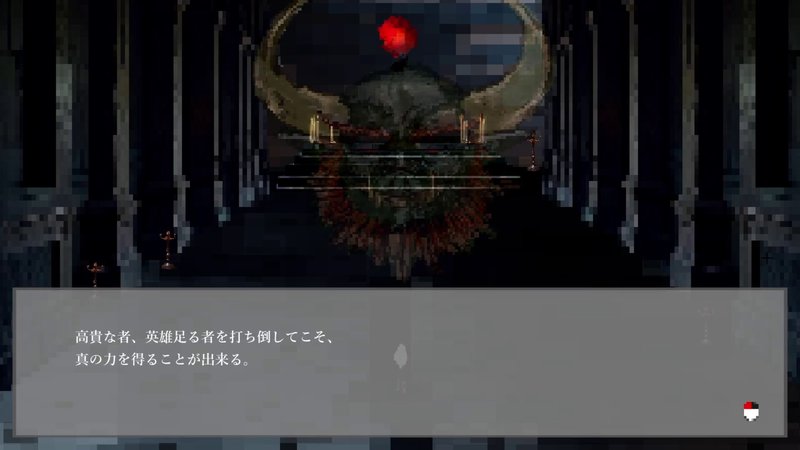 Screenshot 6 from Fang of Calamity