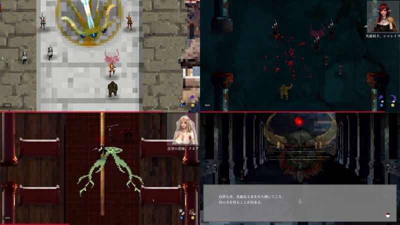 Screenshot 7 from Fang of Calamity