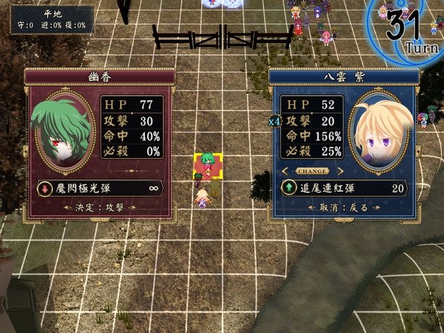 Screenshot 1 from Genealogy of Fantasy: The Shrine Maiden's Beginning
