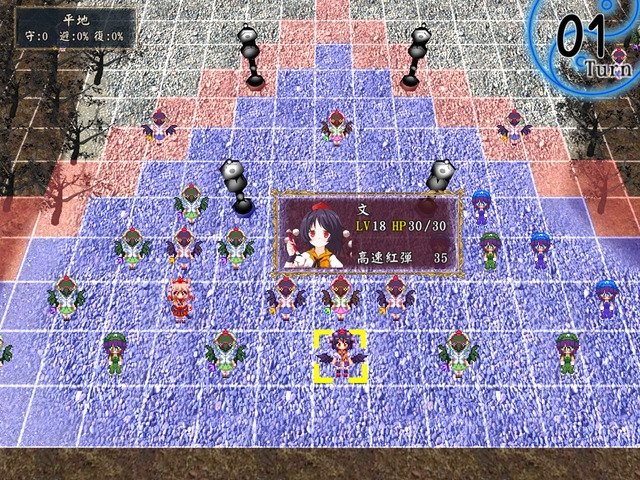 Screenshot 3 from Genealogy of Fantasy: The Shrine Maiden's Beginning