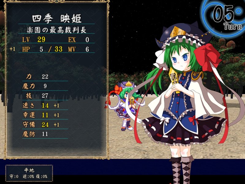 Screenshot 7 from Genealogy of Fantasy: The Shrine Maiden's Beginning