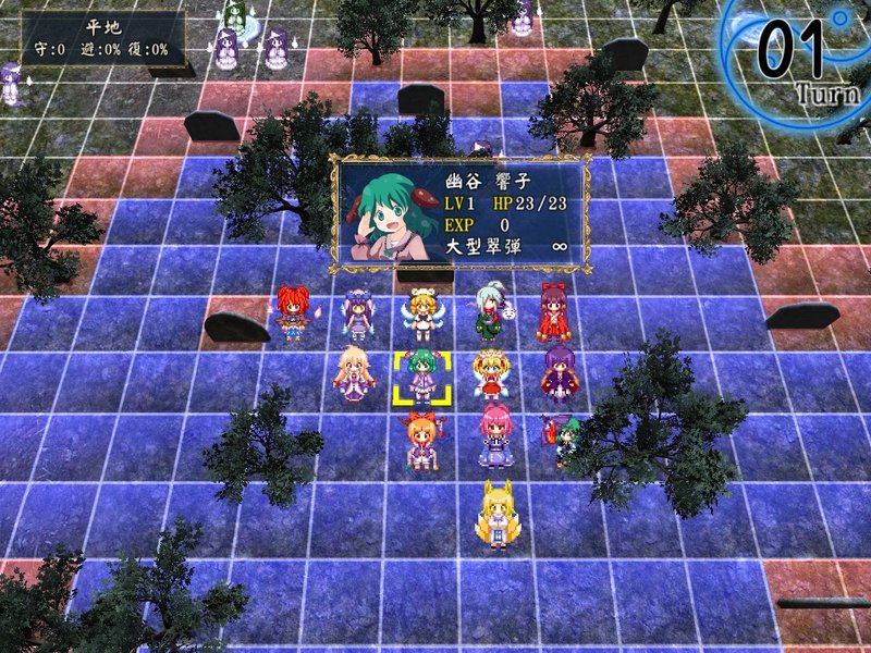 Screenshot 9 from Genealogy of Fantasy: The Shrine Maiden's Beginning