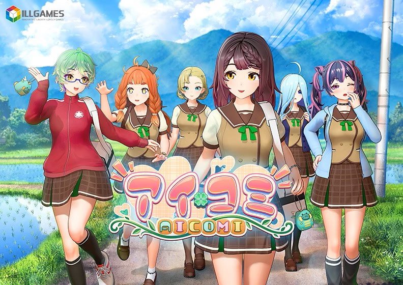 AICOMI
