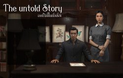 The Untold Story