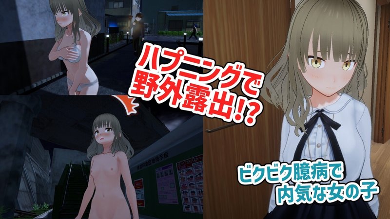 Screenshot 1 from Returning Home Naked: Nagisa Kusanagi