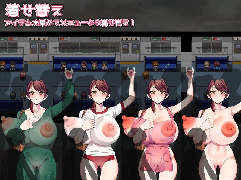 Скриншот 4 из игры «Поезд трогание ~Невидимые руки и удовольствие~»