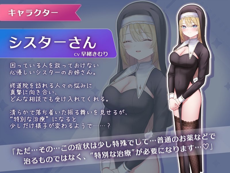 Screenshot 2 from Oral Ecchi Player - Immoral Sister Edition