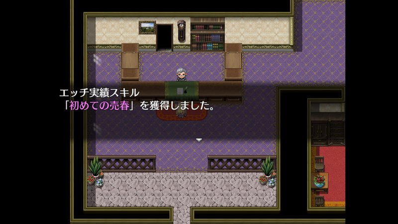 Screenshot 2 from Lutnak Quest