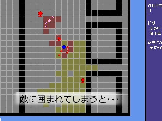 Скриншот 3 из игры «Волшебная девочка не может проиграть щупальцам»