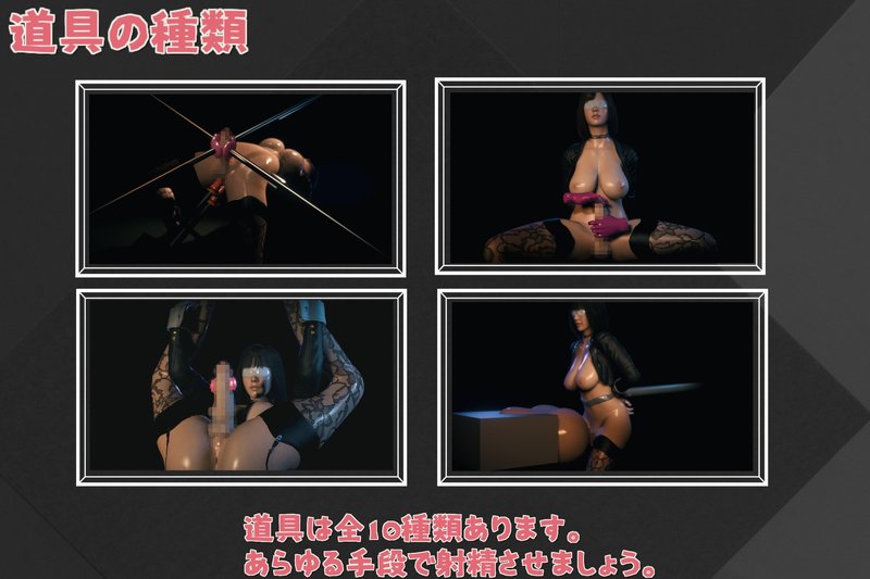 Screenshot 9 from Milking Time Futanari Idle Profit