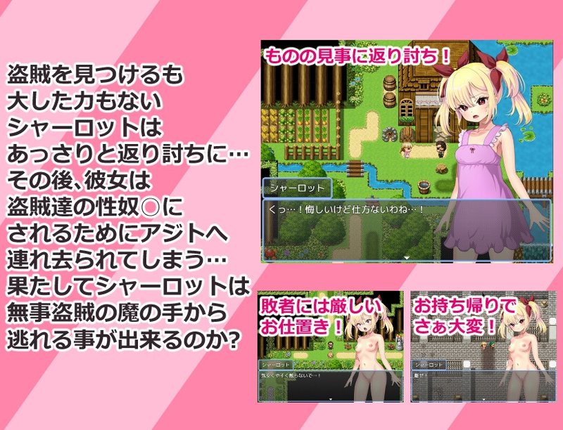 Screenshot 2 from Cheeky Noble Daughter Charlotte