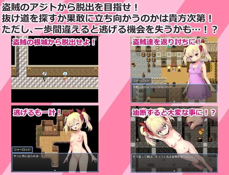 Screenshot 7 from Cheeky Noble Daughter Charlotte