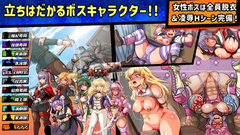 Screenshot 6 from Tokkou Committee Ouka RPG-ZERO