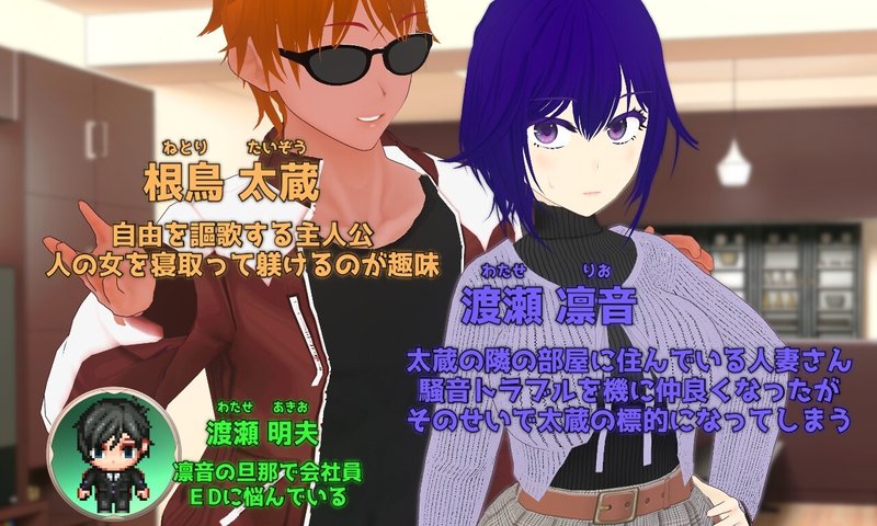 Screenshot 1 from Pastime: Next Door Frustrated Housewife Corruption Strategy