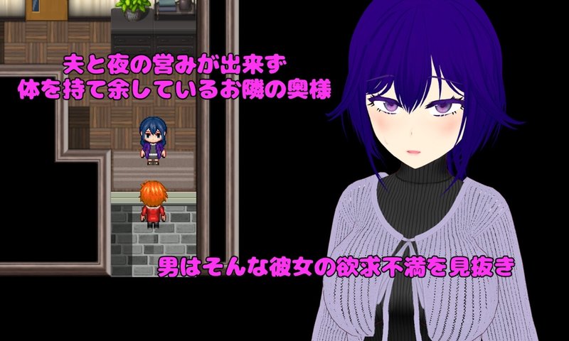 Screenshot 2 from Pastime: Next Door Frustrated Housewife Corruption Strategy