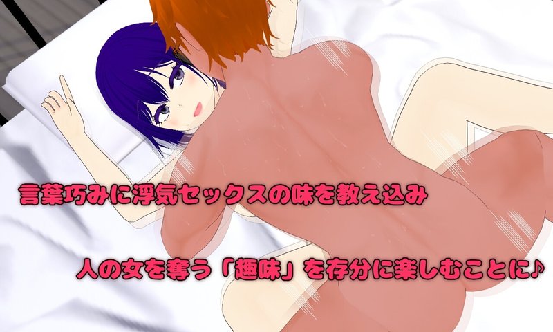 Screenshot 3 from Pastime: Next Door Frustrated Housewife Corruption Strategy