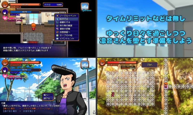 Screenshot 4 from Pastime: Next Door Frustrated Housewife Corruption Strategy