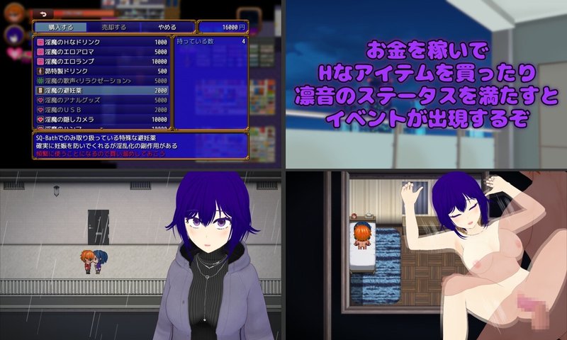 Screenshot 5 from Pastime: Next Door Frustrated Housewife Corruption Strategy