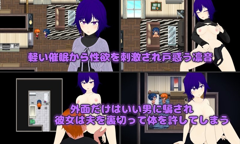 Screenshot 6 from Pastime: Next Door Frustrated Housewife Corruption Strategy