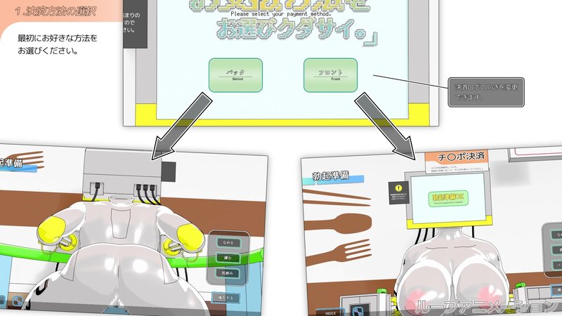 Screenshot 1 from Choose Your Payment Method