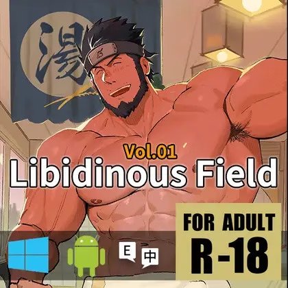 Libidinous Field