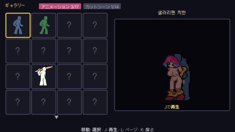 Screenshot 7 from Ryo Yamano and the Molester Train