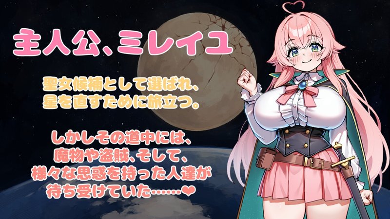 Screenshot 2 from Star Correction: Brave Road