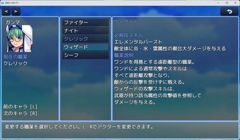 Screenshot 4 from Zero Input 5