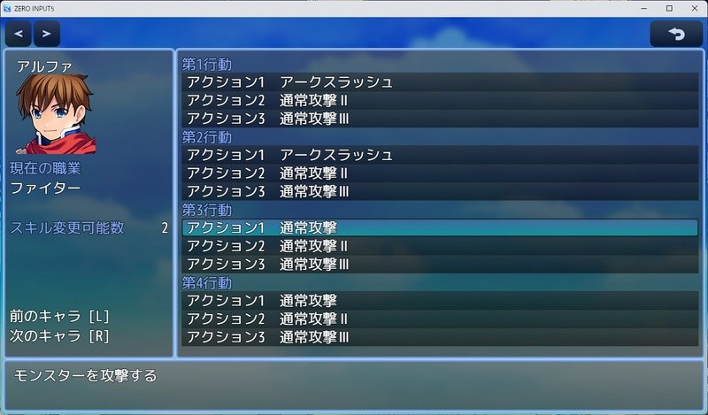 Screenshot 5 from Zero Input 5