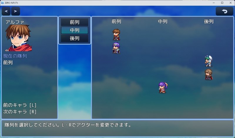Screenshot 6 from Zero Input 5