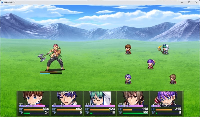 Screenshot 7 from Zero Input 5