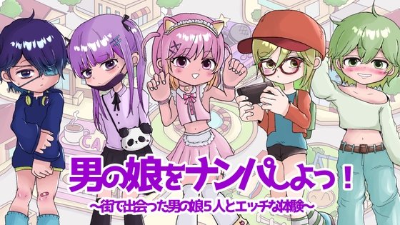 Picking Up Femboys