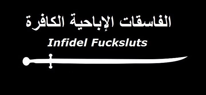 The Caliphate