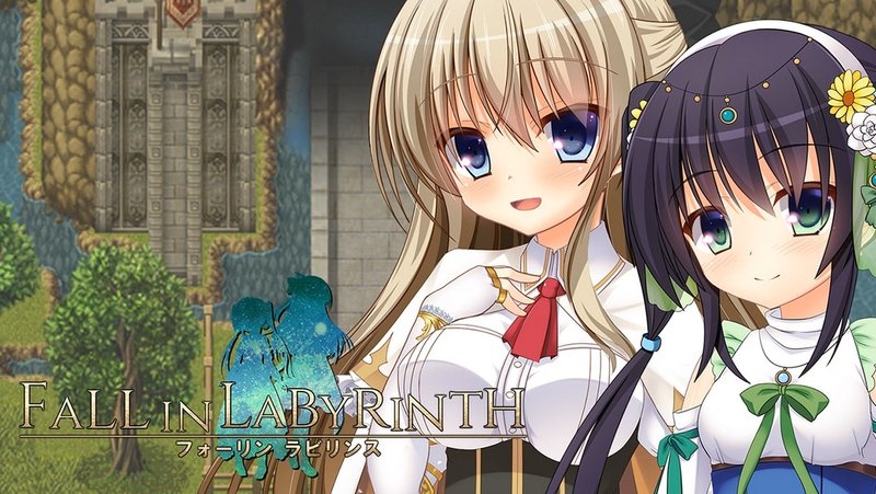Fall In Labyrinth