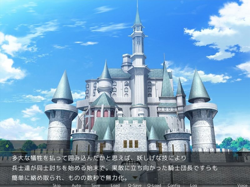 Screenshot 5 from Special Specialty Parlor ~Seduction and Enchantment~