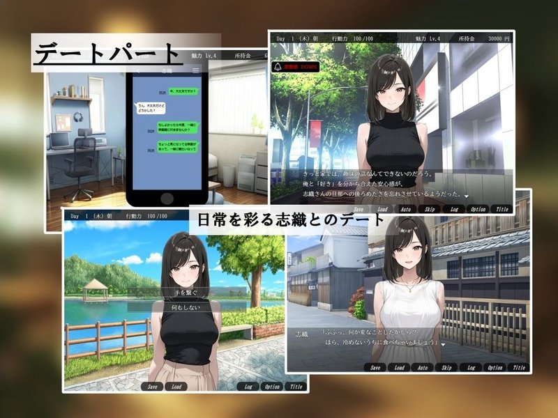 Screenshot 1 from The Other Side of a Chaste Wife