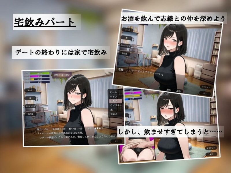 Screenshot 2 from The Other Side of a Chaste Wife