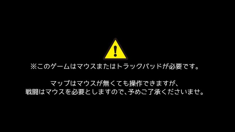 Screenshot 1 from Toubatsu