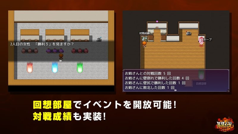 Screenshot 4 from Toubatsu
