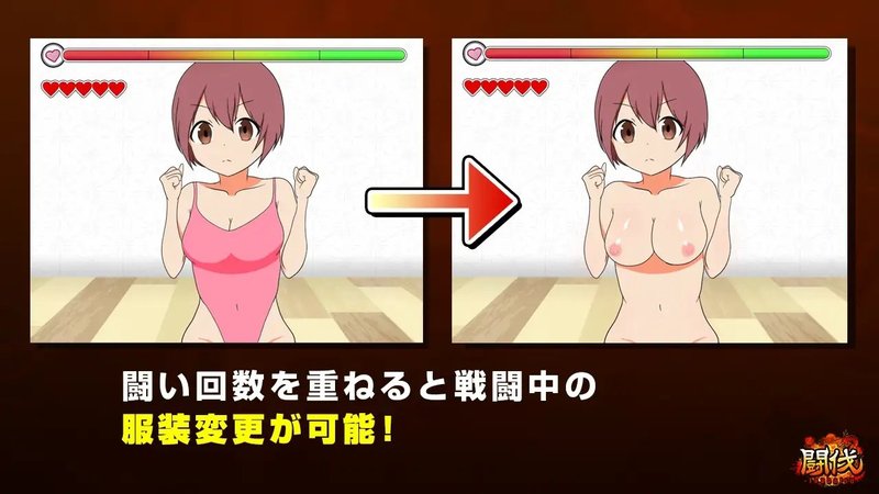 Screenshot 5 from Toubatsu
