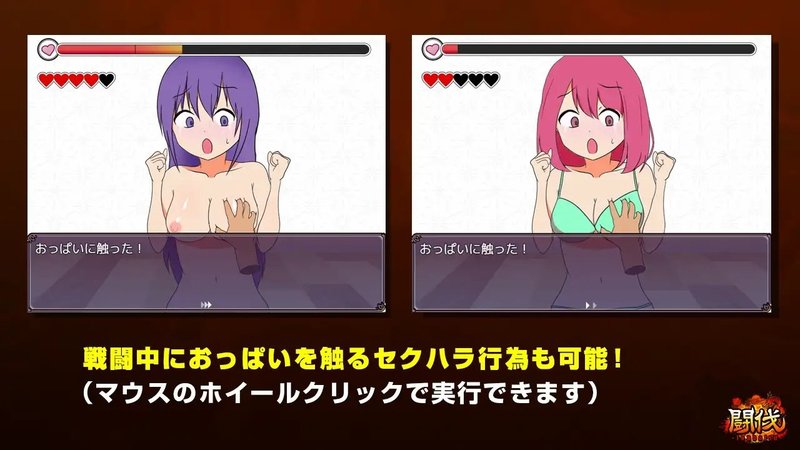 Screenshot 7 from Toubatsu